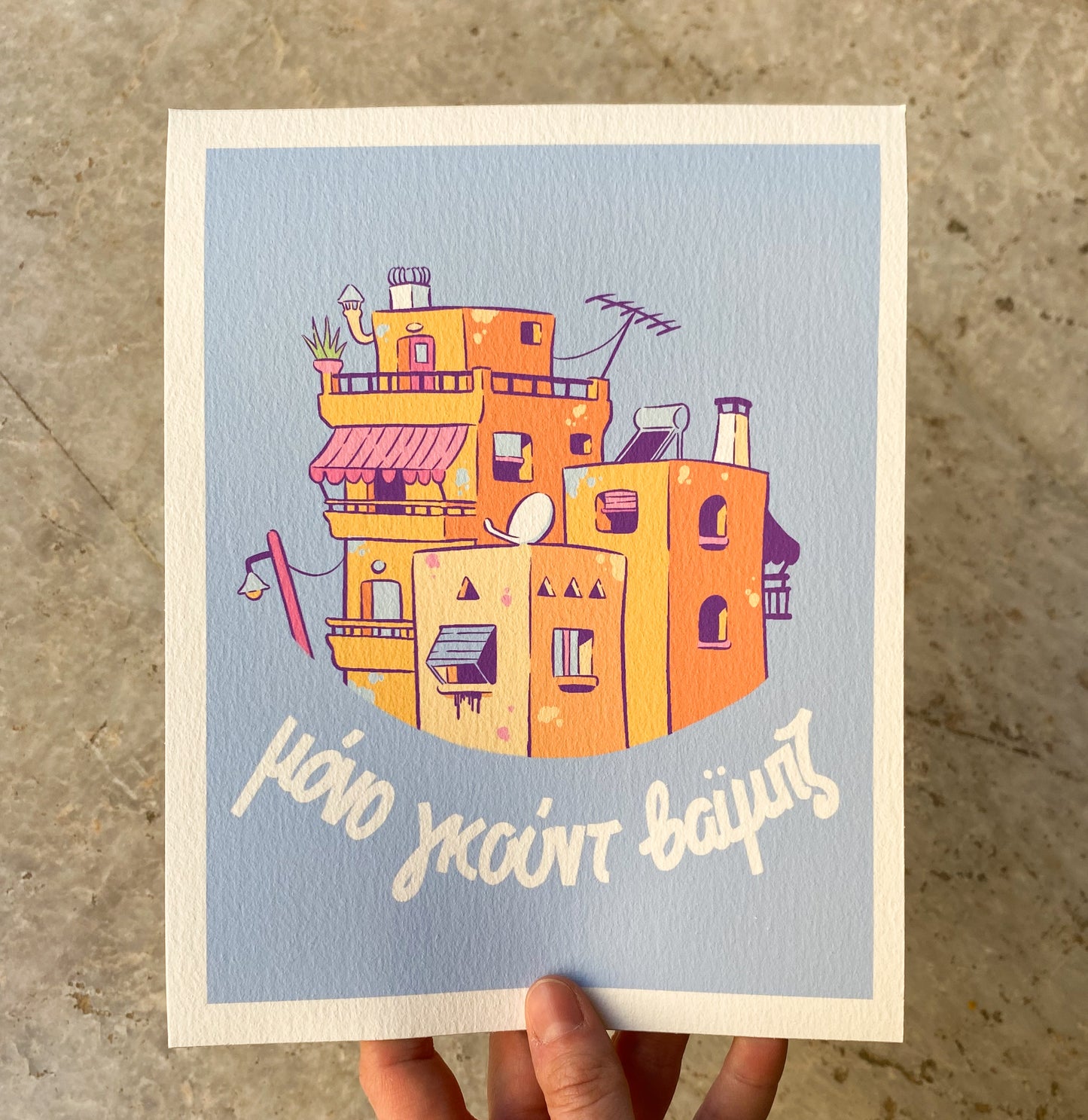 Only Good Vibes - Mini Print