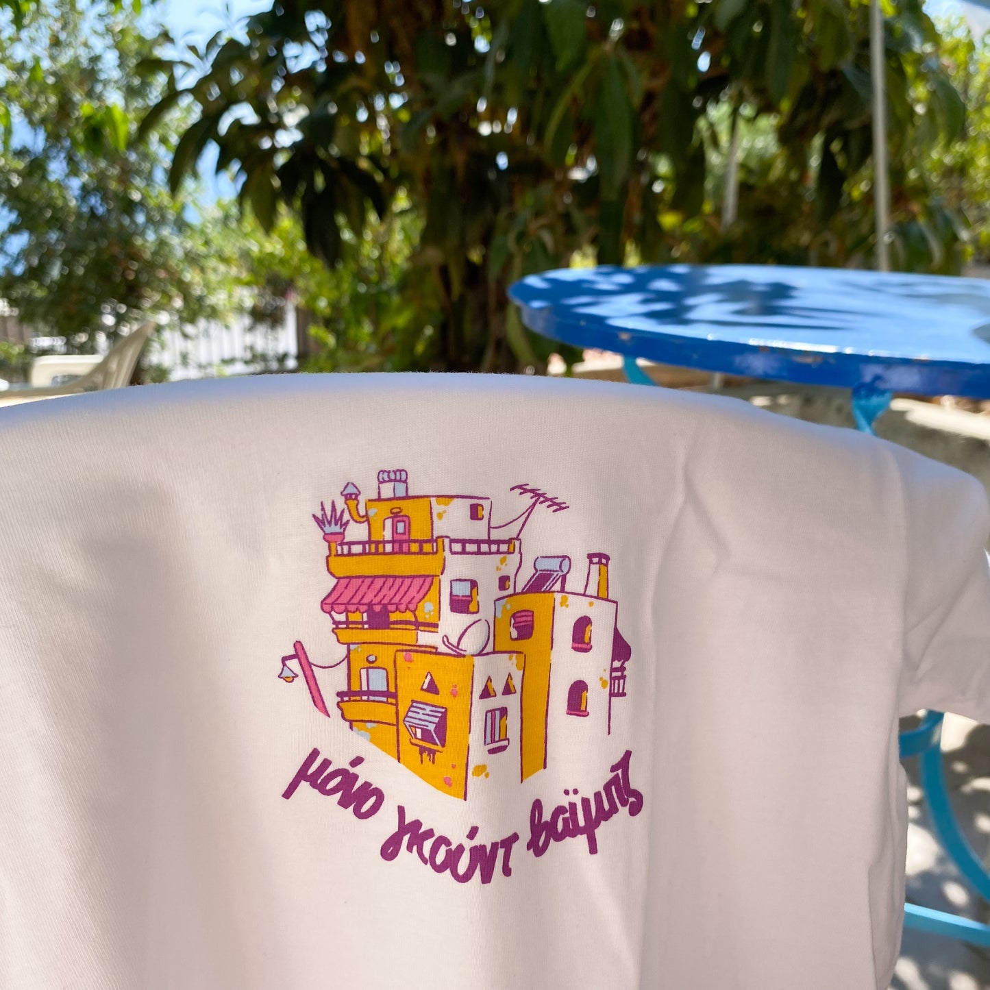 Only good vibes - SILK PRINTED T-SHIRT