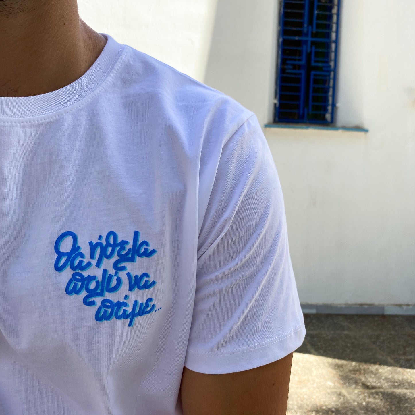 LET'S GO TO THE ISLANDS - SILK PRINTED T-SHIRT (tiny defaults)